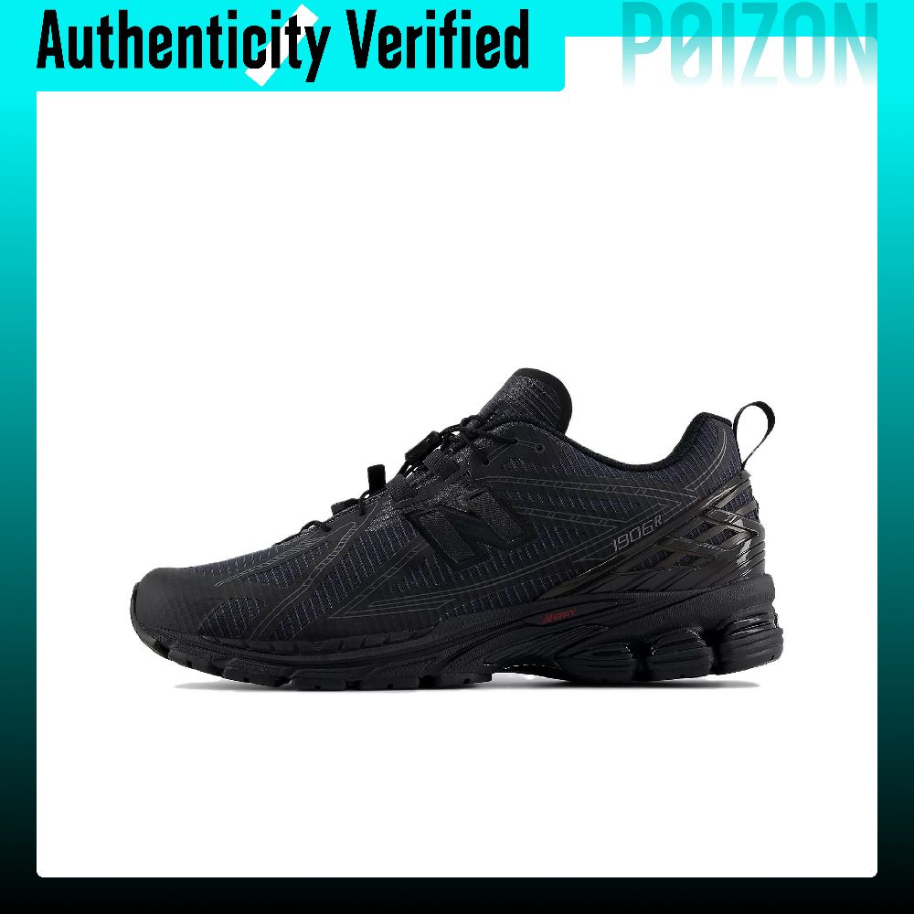 New Balance Shoes 9060 - Nowe, masywne sneakersy New Balance NB