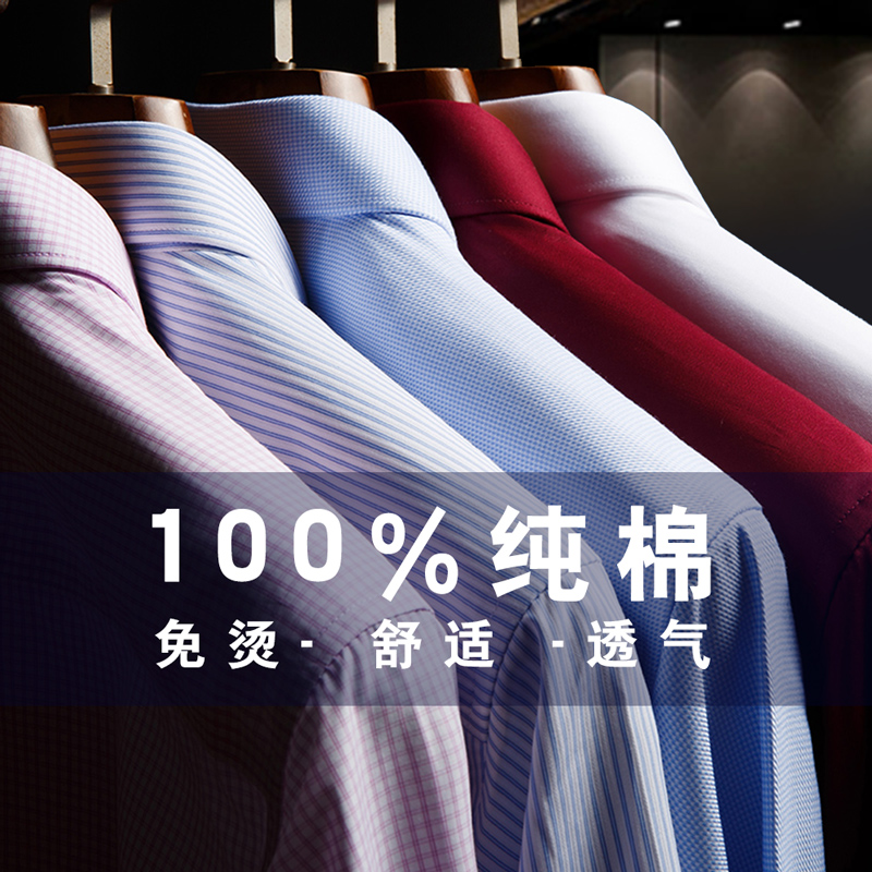 Wysokiej jakości luksusowe baw – Dress Shirt Non-Iron recenzja i cena
