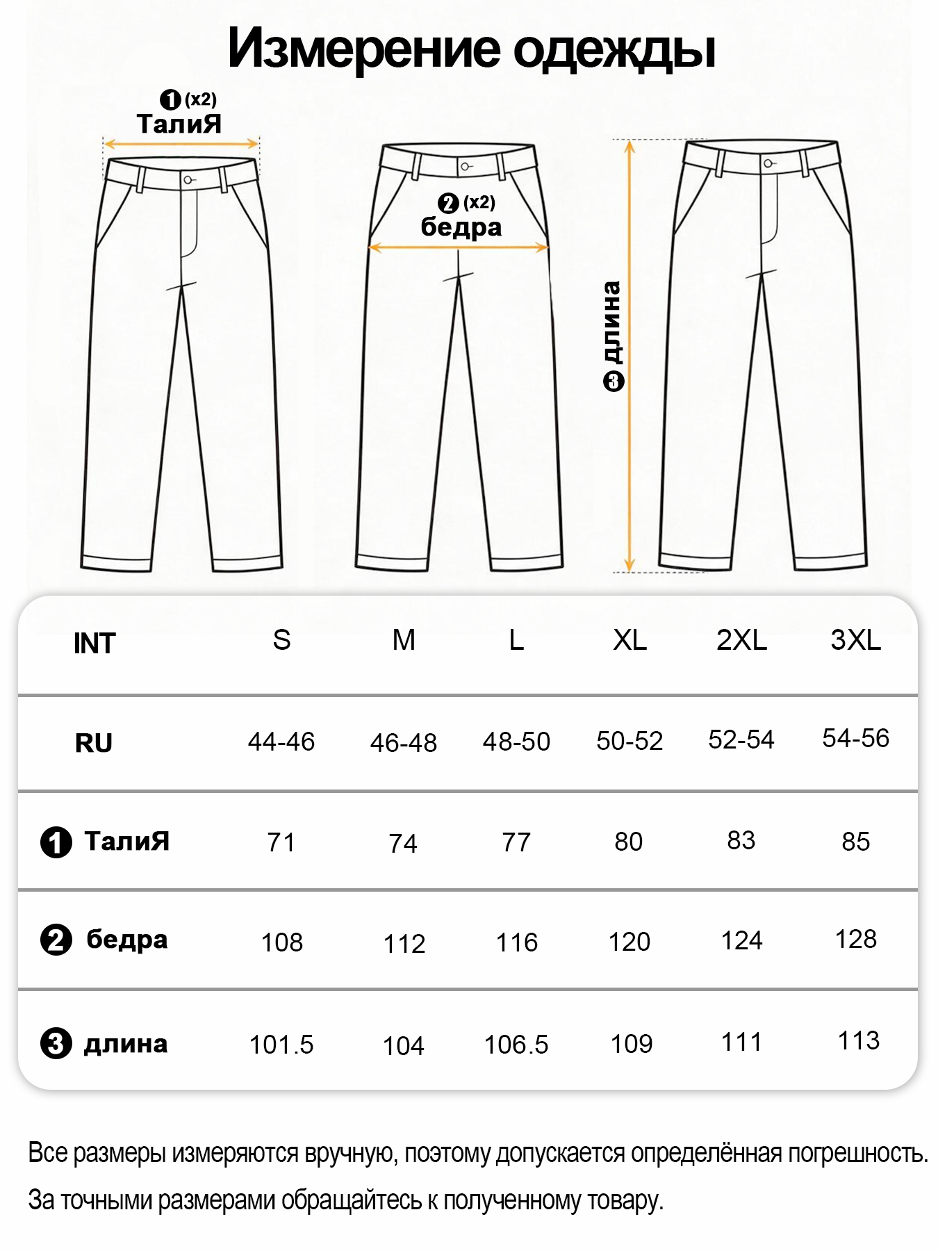 Męskie spodnie dresowe typu ca – Cargo Jogger Pants recenzja i cena