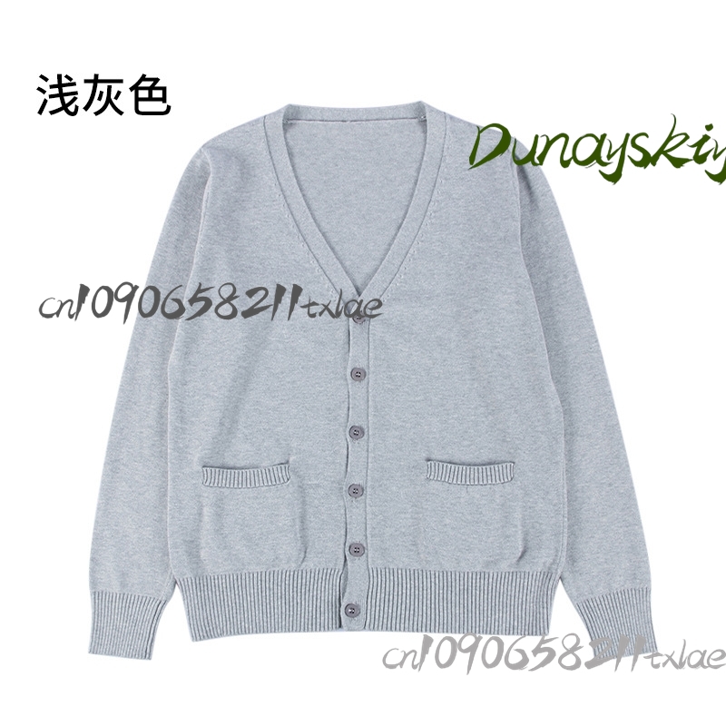 Tenma Tsukasa Rui Project Seka – Knitted Cardigan Men recenzja i cena